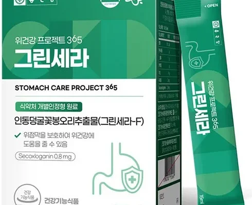 가성비 최고의 그린세라f 인기 아이템 추천 8가지