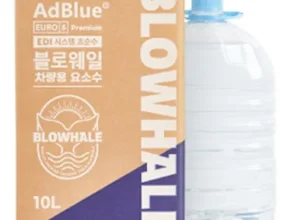 방송에서 극찬한 급류 합리적 가격 베스트8 상품 방송에서 극찬한 급류 합리적 가격 베스트8 상품