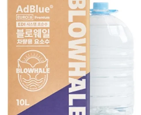 방송에서 극찬한 급류 합리적 가격 베스트8 상품