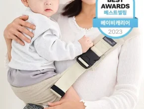 올해 최고 꿈비사이드힙시트 합리적 가격 베스트8 상품 올해 최고 꿈비사이드힙시트 합리적 가격 베스트8 상품