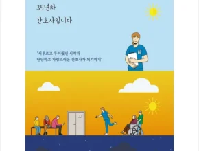 2024년 최신 나는35년차간호사입니다 인기 상품 리스트 Top 8