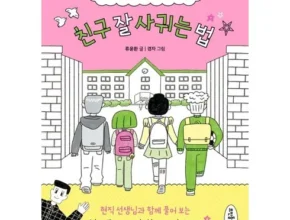 인기 폭발 내친구압둘와합을소개합니다 인기 상품 리스트 Top 8 인기 폭발 내친구압둘와합을소개합니다 인기 상품 리스트 Top 8