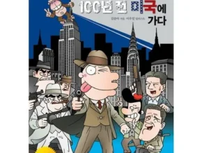 방송에서 극찬한 노빈손시리즈 인기 아이템 추천 8가지 방송에서 극찬한 노빈손시리즈 인기 아이템 추천 8가지