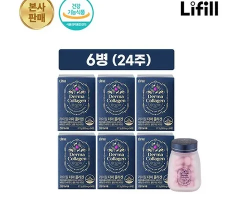 전문가가 알려주는 꿀템 더마콜라겐 추천 구매가이드 (Top8 리뷰)