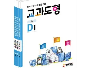 의외로 잘 모르는 찐만족템 도형바로알기 랭킹 TOP8 제품 리뷰 및 스펙 의외로 잘 모르는 찐만족템 도형바로알기 랭킹 TOP8 제품 리뷰 및 스펙