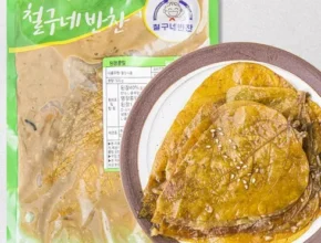 인기 폭발 된장콩잎 추천 구매가이드 (Top8 리뷰)