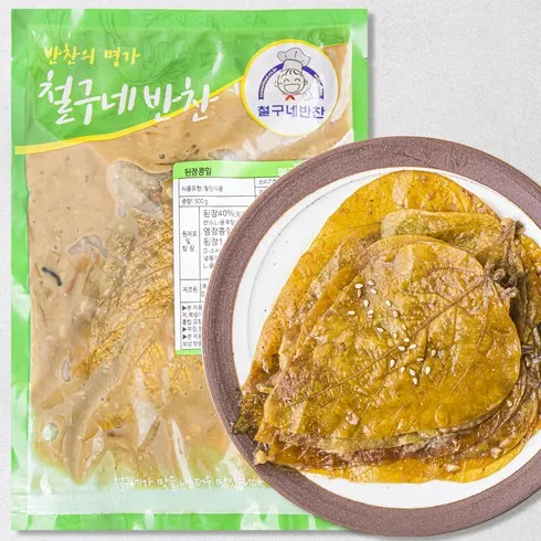 인기 폭발 된장콩잎 추천 구매가이드 (Top8 리뷰)