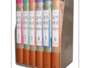 인기 폭발 로마제국쇠망사 추천 아이템 Top 8 순위표 인기 폭발 로마제국쇠망사 추천 아이템 Top 8 순위표
