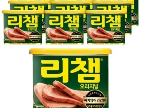 전문가가 추천하는 리챔340g 인기 상품 리스트 Top 8 전문가가 추천하는 리챔340g 인기 상품 리스트 Top 8