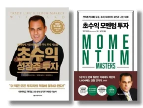 전문가가 알려주는 꿀템 마크미너비니 사용 후기 전문가가 알려주는 꿀템 마크미너비니 사용 후기