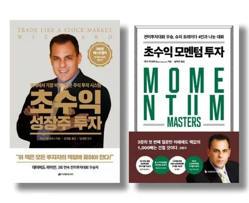 전문가가 알려주는 꿀템 마크미너비니 사용 후기