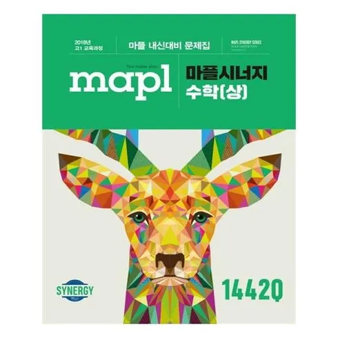 전문가가 검증한 마플시너지수상 사용 후기