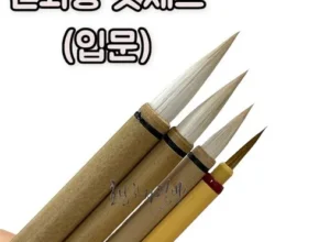 가격 대비 가장 좋은 민화붓 합리적인 가격 추천 best8 가격 대비 가장 좋은 민화붓 합리적인 가격 추천 best8