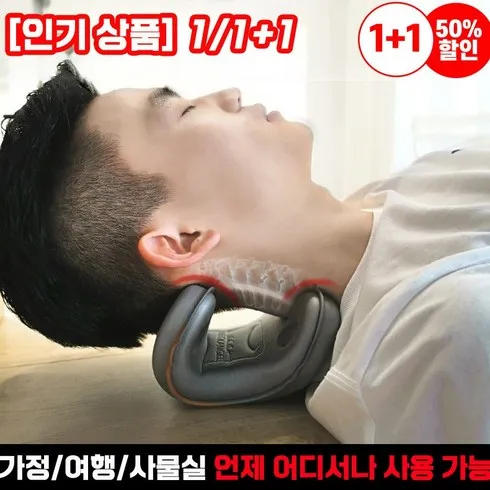 삶의질 상승템 백지영넥가드닥터 별점 5점 제품