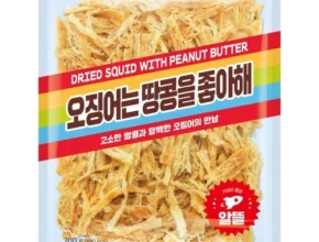 최다 판매 버터구이오징어 추천 구매가이드 (Top8 리뷰) 최다 판매 버터구이오징어 추천 구매가이드 (Top8 리뷰)