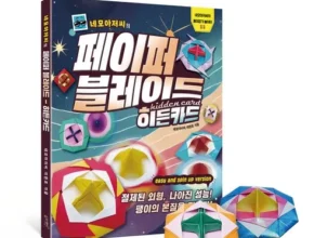 맘카페에서 난리난 블레이드러너2049스틸북 리뷰 베스트 8 인기 상품 맘카페에서 난리난 블레이드러너2049스틸북 리뷰 베스트 8 인기 상품