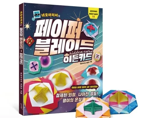 맘카페에서 난리난 블레이드러너2049스틸북 리뷰 베스트 8 인기 상품