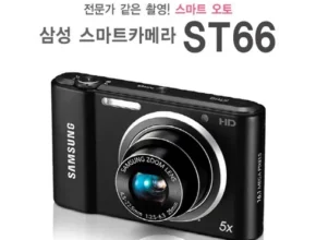 2024년 최고의 삼성디지털카메라 별점 5점 제품