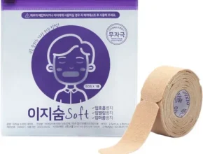 인스타에서 추천받은 수면입테이프 추천 구매가이드 (Top8 리뷰) 인스타에서 추천받은 수면입테이프 추천 구매가이드 (Top8 리뷰)