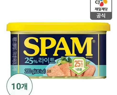 가격 대비 가장 좋은 스팸200g8개 사용 후기