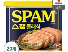 사용자를 위한 스팸g호 사용 후기 사용자를 위한 스팸g호 사용 후기
