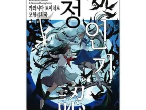 리뷰가 검증한 시노비가미 BEST8 추천 제품 리뷰 및 분석 리뷰가 검증한 시노비가미 BEST8 추천 제품 리뷰 및 분석
