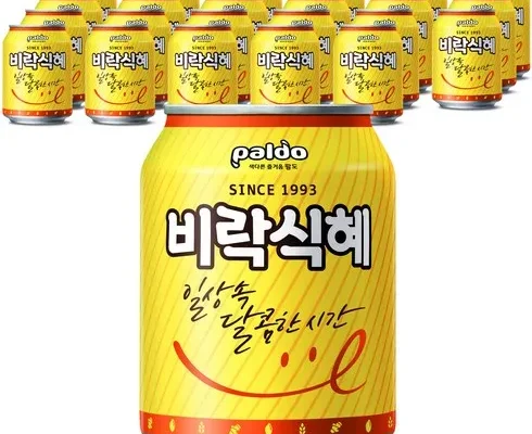 전문가가 검증한 식혜 사용 후기