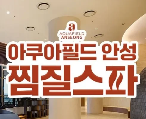 사용자를 위한 아쿠아필드 합리적 가격 베스트8 상품