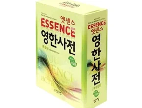 인기 폭발 영어사전 추천 아이템 Top 8 순위표 인기 폭발 영어사전 추천 아이템 Top 8 순위표