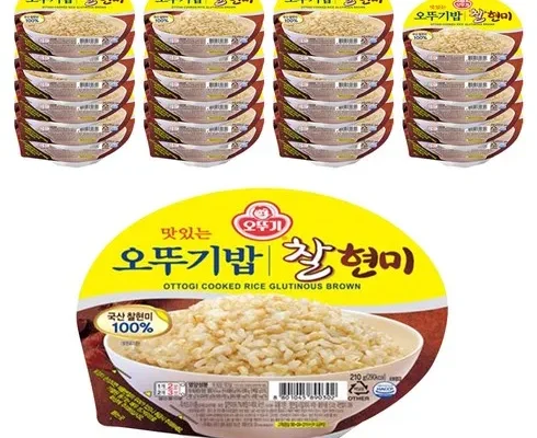최다 판매 오뚜기현미밥 합리적 가격 베스트8 상품