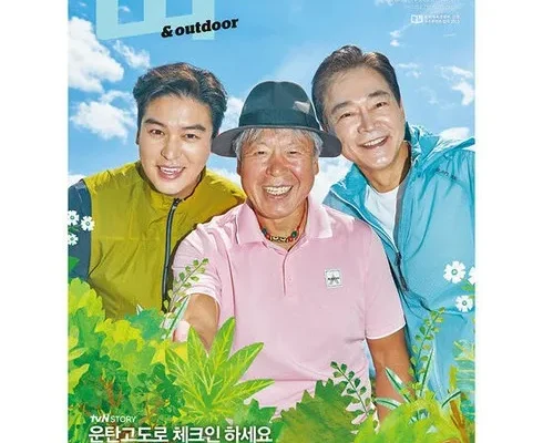 리뷰가 검증한 월간산 추천 아이템 Top 8 순위표