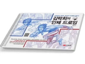 전문가가 검증한 인체드로잉 인기 상품 리스트 Top 8 전문가가 검증한 인체드로잉 인기 상품 리스트 Top 8