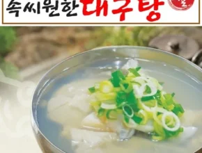 전문가가 알려주는 꿀템 전국맛집택배 BEST8 추천 제품 리뷰 및 분석