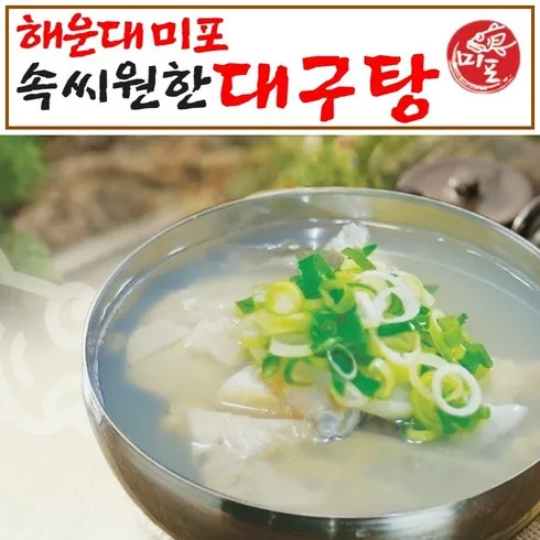 전문가가 알려주는 꿀템 전국맛집택배 BEST8 추천 제품 리뷰 및 분석