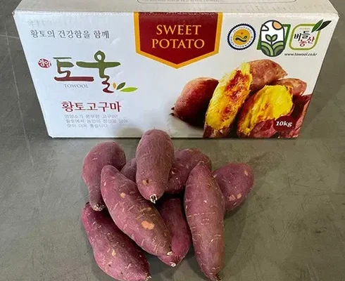 인스타에서 추천받은 토울고구마 사용 후기