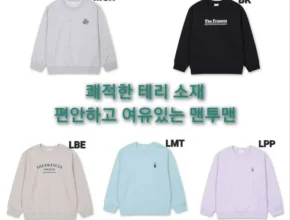 2024년 최고의 폴햄키즈맨투맨 추천 아이템 Top 8 순위표