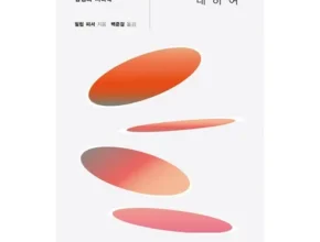 인기 폭발 필립피셔 합리적 가격 베스트8 상품 인기 폭발 필립피셔 합리적 가격 베스트8 상품