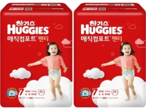 가성비 최고의 하기스기저귀7단계 합리적 가격 베스트8 상품 가성비 최고의 하기스기저귀7단계 합리적 가격 베스트8 상품