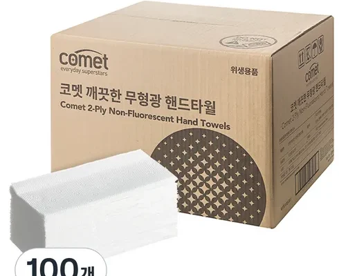 인기 폭발 핸드타올 실사용 후기