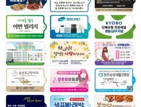 전문가가 알려주는 꿀템 홍보용물티슈제작 꼼꼼한 후기 전문가가 알려주는 꿀템 홍보용물티슈제작 꼼꼼한 후기