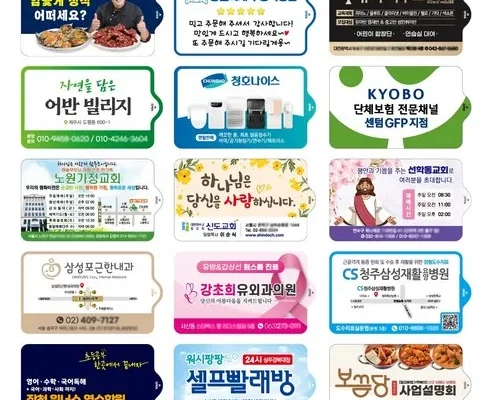 전문가가 알려주는 꿀템 홍보용물티슈제작 꼼꼼한 후기