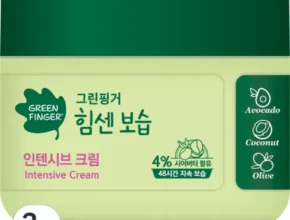 전문가가 검증한 힘센보습 꼼꼼한 후기