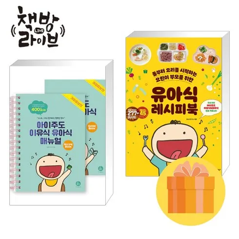 사용자를 위한 blw연구소 BEST8 추천 제품 리뷰 및 분석