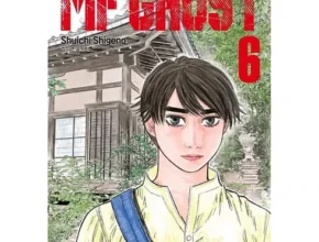 전문가가 알려주는 꿀템 mf고스트2기 별점 5점 제품 전문가가 알려주는 꿀템 mf고스트2기 별점 5점 제품