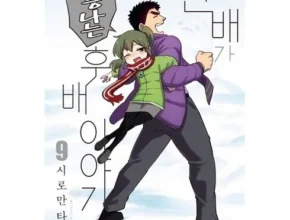 삶의질 상승템 xxx홀릭만화책 별점 5점 제품