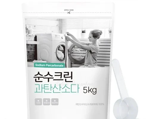 인기 폭발 과탄산소다 사용 후기