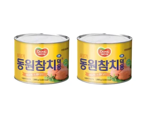 올해 최고 대용량참치 별점 5점 제품