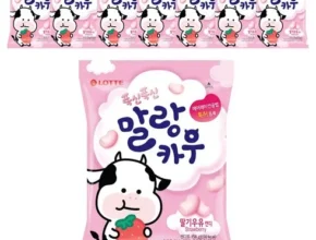 맘카페에서 난리난 말랑카우 인기 상품 리스트 Top 8 맘카페에서 난리난 말랑카우 인기 상품 리스트 Top 8