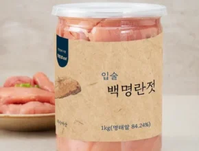 전문가가 검증한 명란 BEST8 추천 제품 리뷰 및 분석 전문가가 검증한 명란 BEST8 추천 제품 리뷰 및 분석