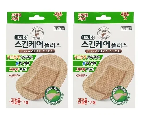 삶의질 상승템 무릎밴드 합리적 가격 베스트8 상품